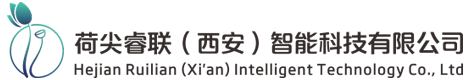 荷尖睿聯(lián)（西安）智能科技有限公司