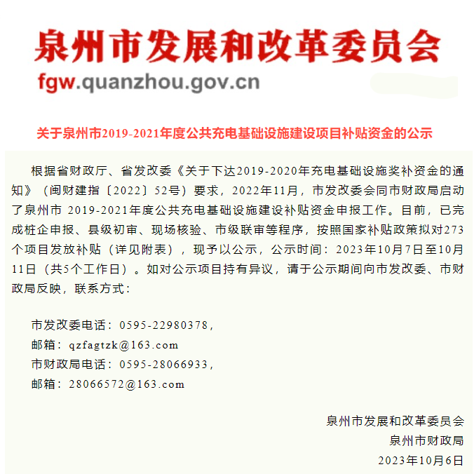 微信圖片_20231009111433.png